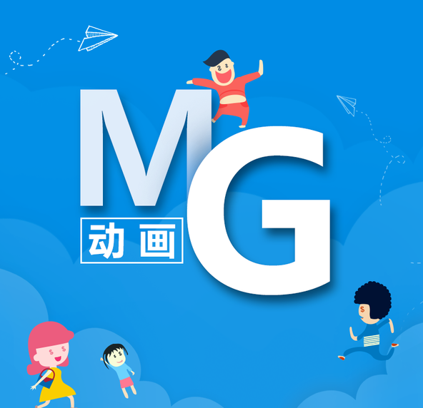 問：洛陽(yáng)mg動(dòng)畫制作宣傳片如何保證更好的效果？